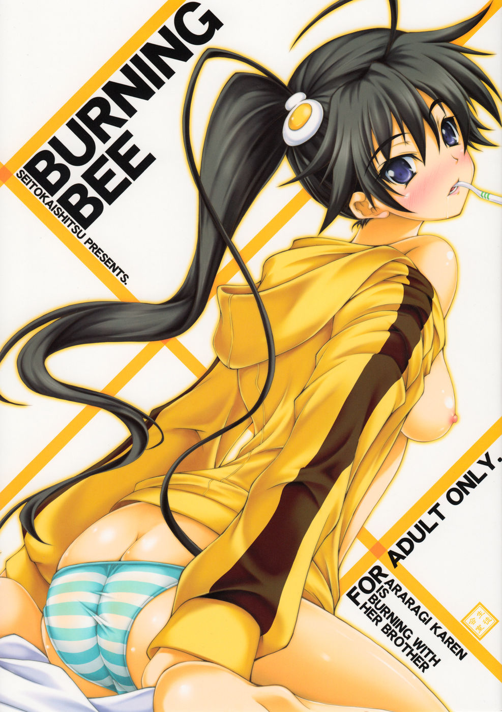 Hentai Manga Comic-Burning Bee-Read-1